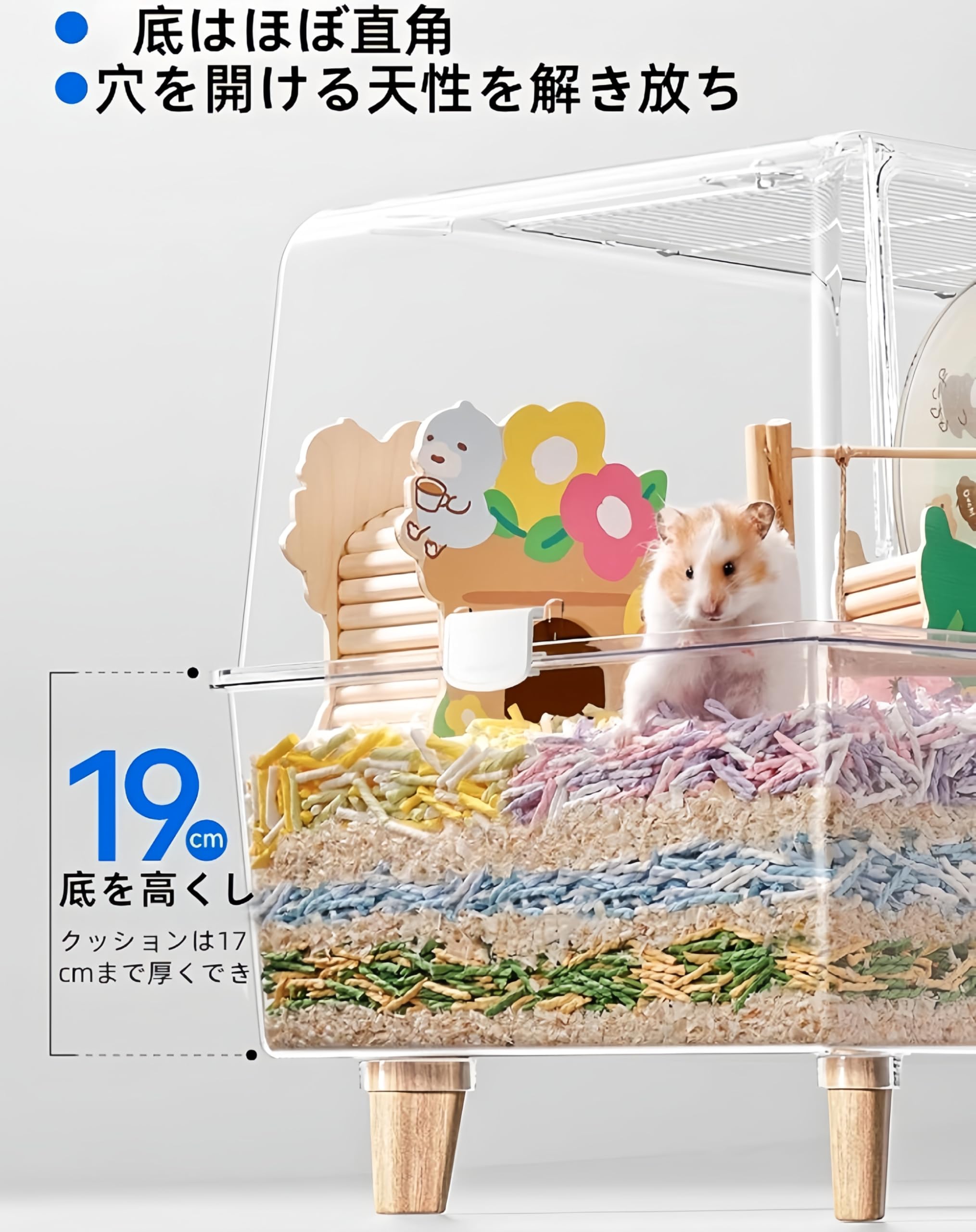 Amazon | 大型 ハムスターケージハムスターの二階建て大別荘,50-30